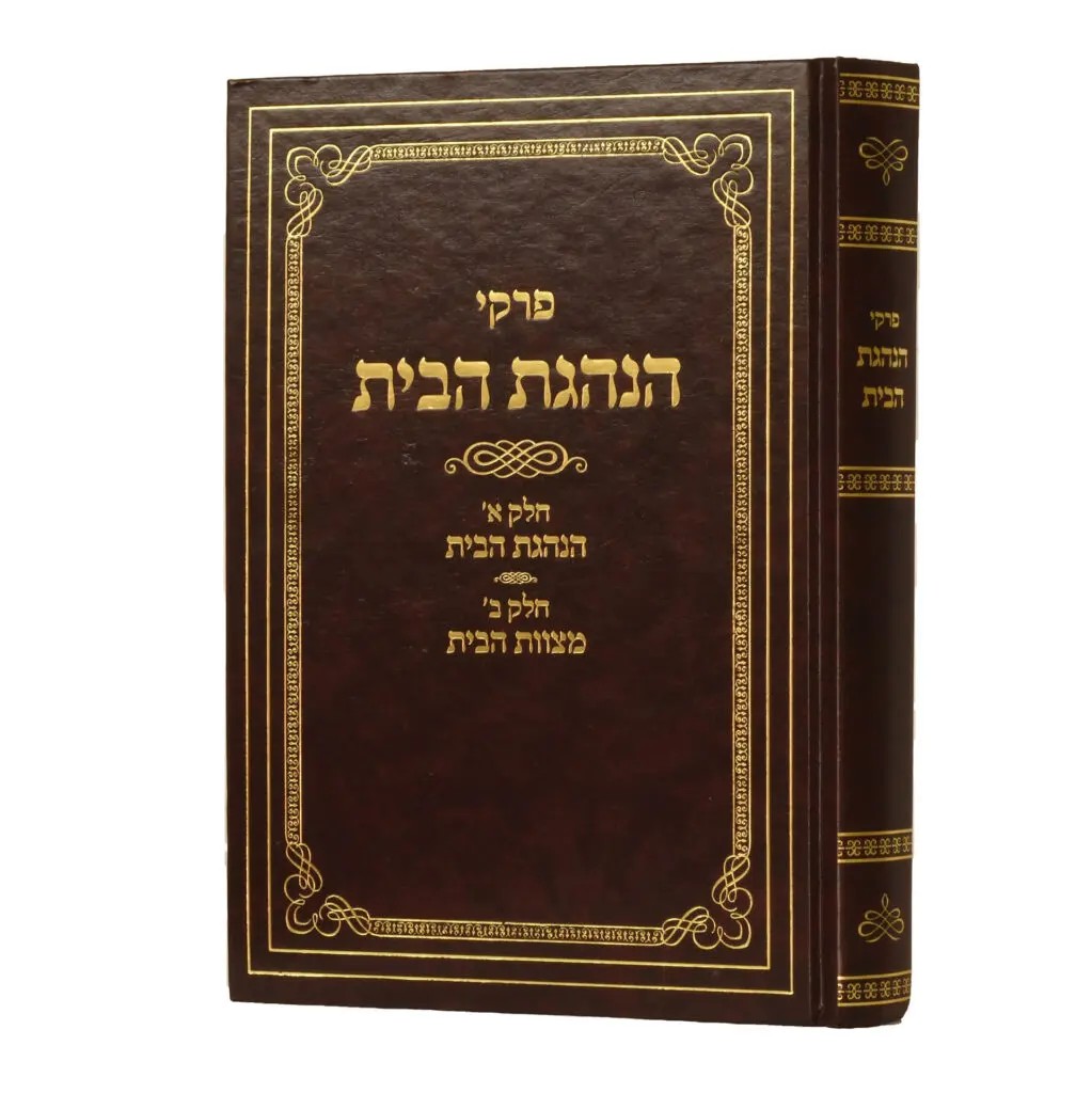 WhatsApp Image 2024-08-22 at 18.54.18