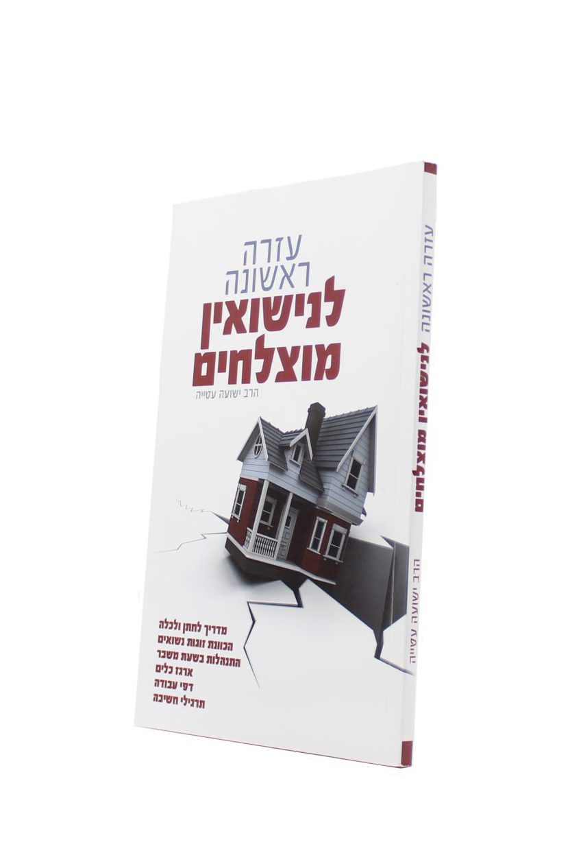 WhatsApp Image 2024-08-22 at 18.58.28